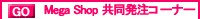 Lady Cat Mega Shop